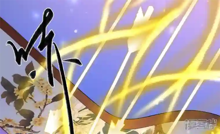 废柴女配，独揽群芳第114话 锁心