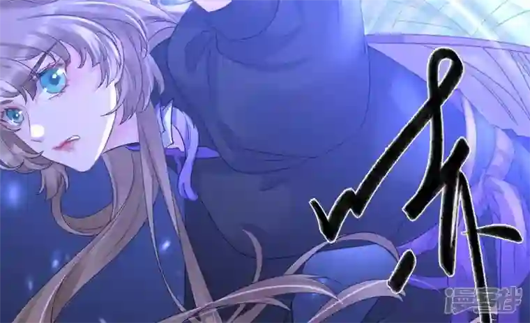 废柴女配，独揽群芳第114话 锁心