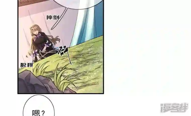 废柴女配，独揽群芳第114话 锁心