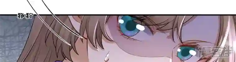 废柴女配，独揽群芳第114话 锁心