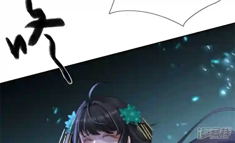 废柴女配，独揽群芳第114话 锁心