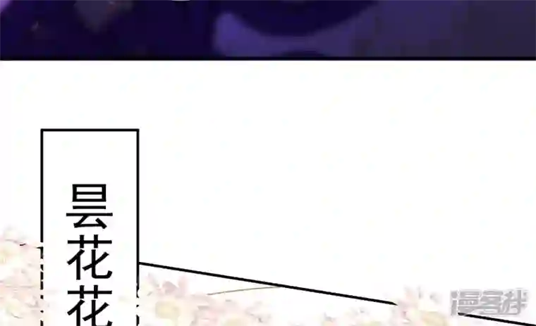废柴女配，独揽群芳第114话 锁心