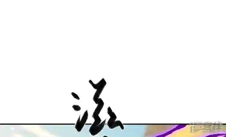 废柴女配，独揽群芳第114话 锁心