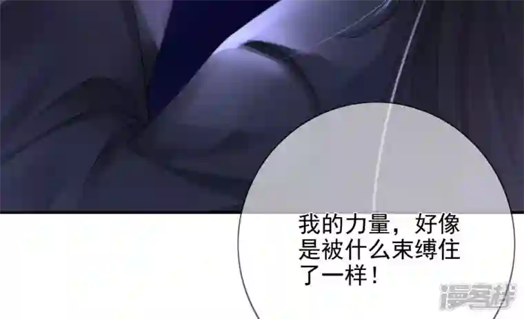 废柴女配，独揽群芳第114话 锁心
