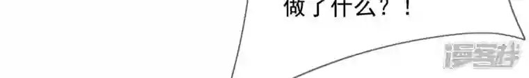 废柴女配，独揽群芳第114话 锁心