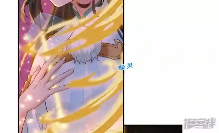 废柴女配，独揽群芳第115话 清醒