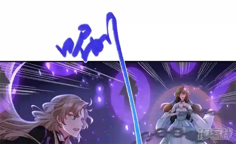 废柴女配，独揽群芳第115话 清醒