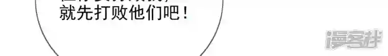 废柴女配，独揽群芳第115话 清醒