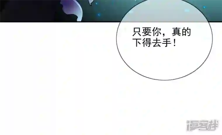 废柴女配，独揽群芳第115话 清醒