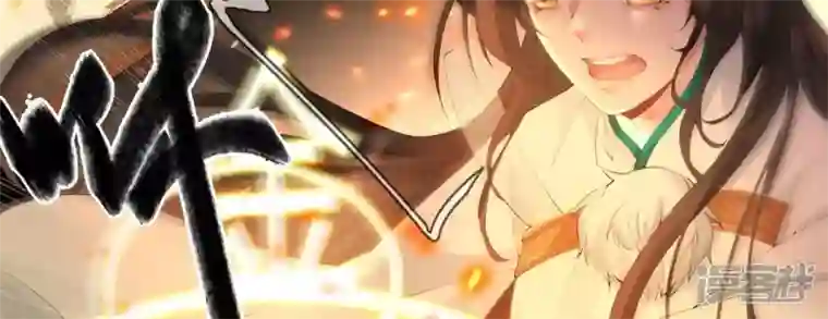 废柴女配，独揽群芳第116话 金蝉脱壳