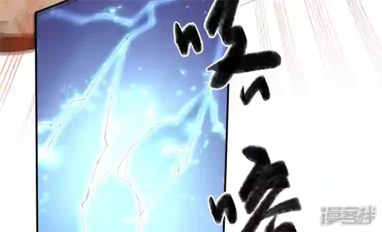 废柴女配，独揽群芳第116话 金蝉脱壳