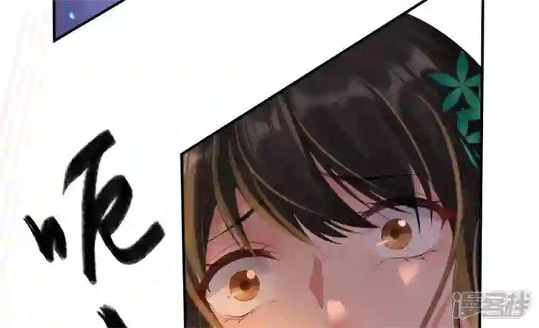 废柴女配，独揽群芳第116话 金蝉脱壳