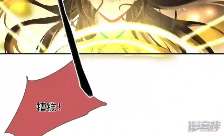 废柴女配，独揽群芳第116话 金蝉脱壳