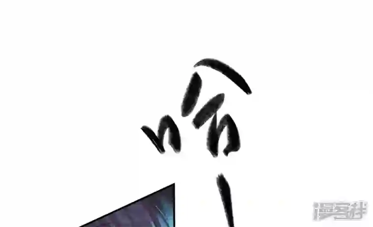 废柴女配，独揽群芳第116话 金蝉脱壳