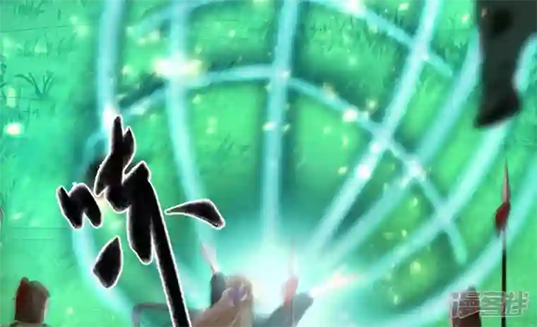 废柴女配，独揽群芳第116话 金蝉脱壳