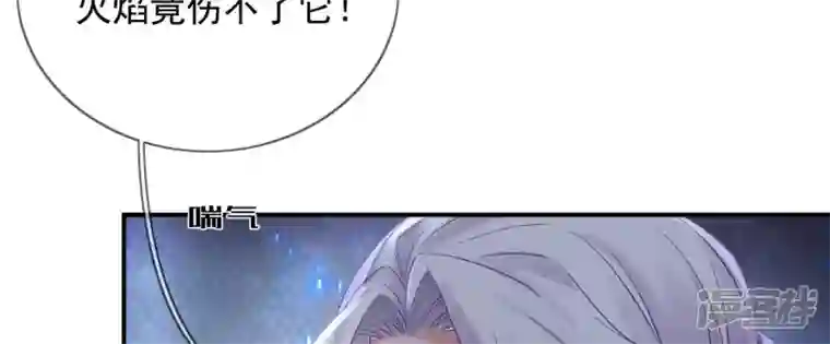 废柴女配，独揽群芳第116话 金蝉脱壳