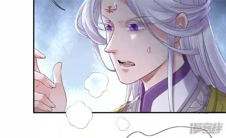 废柴女配，独揽群芳第116话 金蝉脱壳