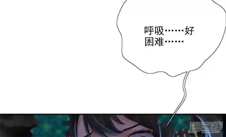 废柴女配，独揽群芳第116话 金蝉脱壳