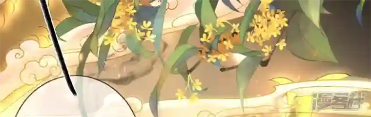 废柴女配，独揽群芳第116话 金蝉脱壳