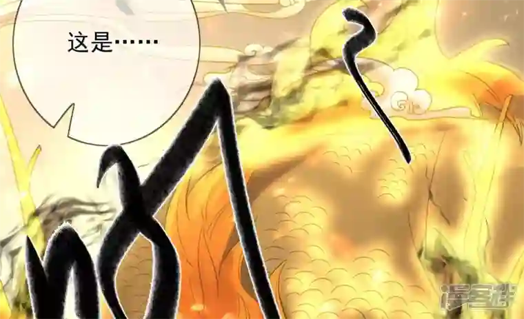 废柴女配，独揽群芳第116话 金蝉脱壳