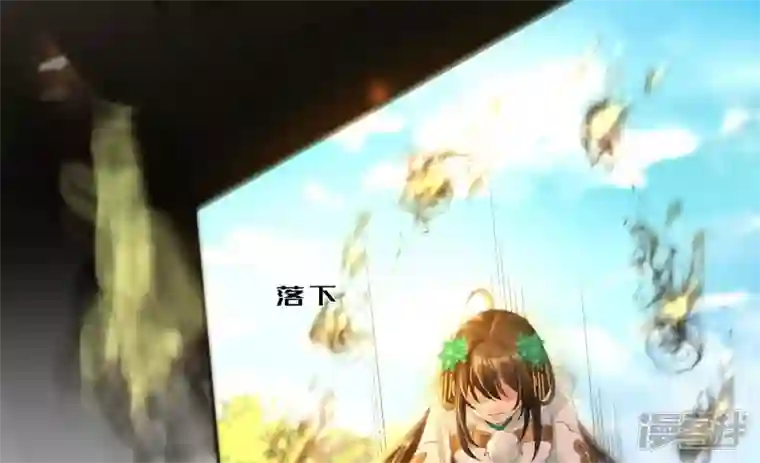 废柴女配，独揽群芳第116话 金蝉脱壳