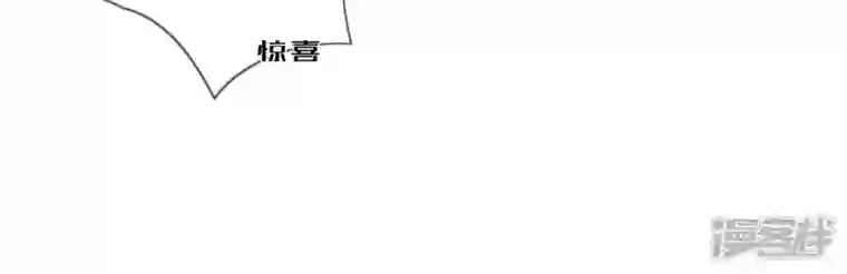 废柴女配，独揽群芳第116话 金蝉脱壳