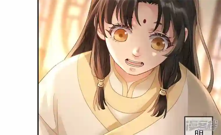 废柴女配，独揽群芳第116话 金蝉脱壳