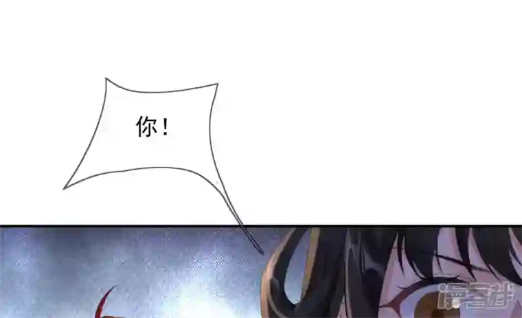 废柴女配，独揽群芳第116话 金蝉脱壳