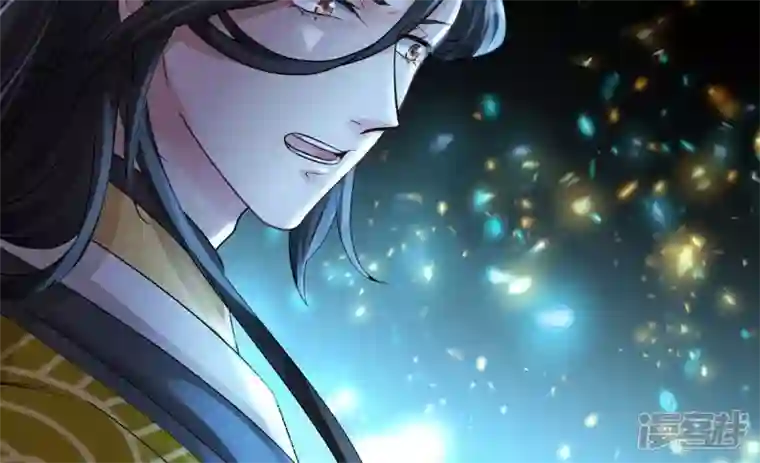 废柴女配，独揽群芳第116话 金蝉脱壳