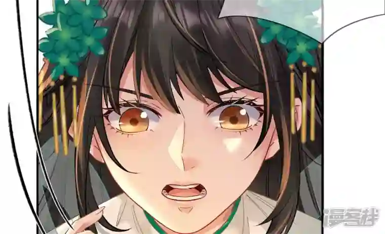 废柴女配，独揽群芳第116话 金蝉脱壳