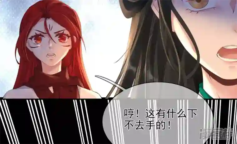 废柴女配，独揽群芳第116话 金蝉脱壳