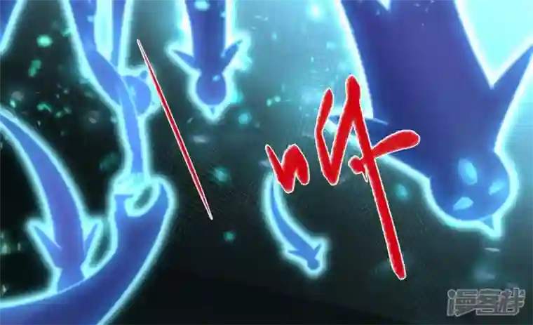 废柴女配，独揽群芳第116话 金蝉脱壳