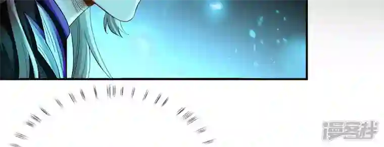 废柴女配，独揽群芳第116话 金蝉脱壳