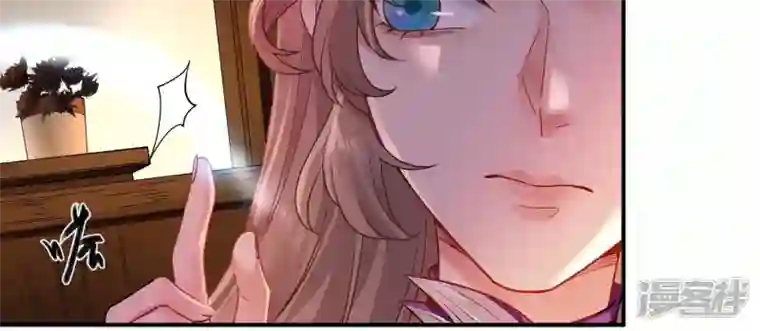 废柴女配，独揽群芳第116话 金蝉脱壳