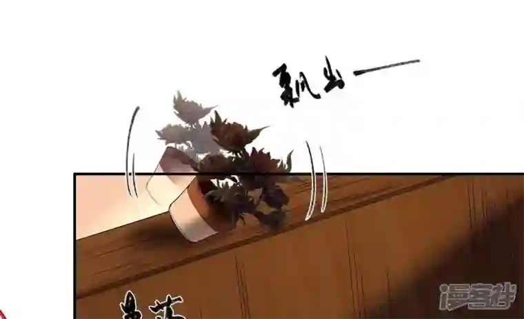 废柴女配，独揽群芳第116话 金蝉脱壳