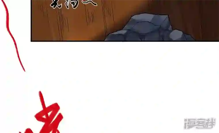 废柴女配，独揽群芳第116话 金蝉脱壳