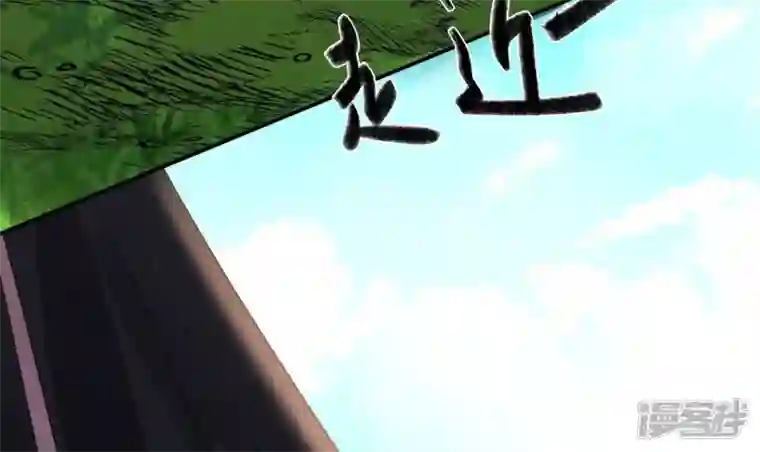 废柴女配，独揽群芳第116话 金蝉脱壳