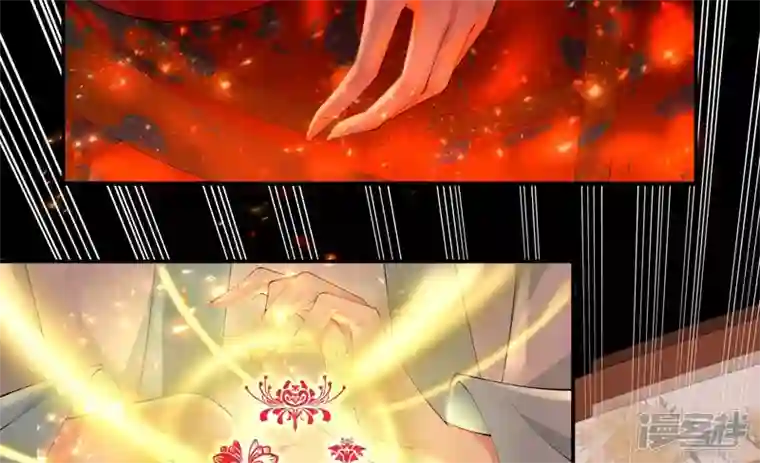 废柴女配，独揽群芳第116话 金蝉脱壳