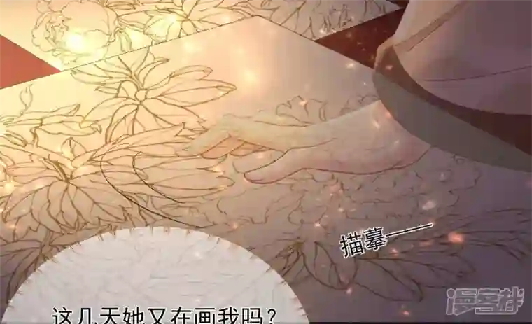 废柴女配，独揽群芳第117话 命运分歧