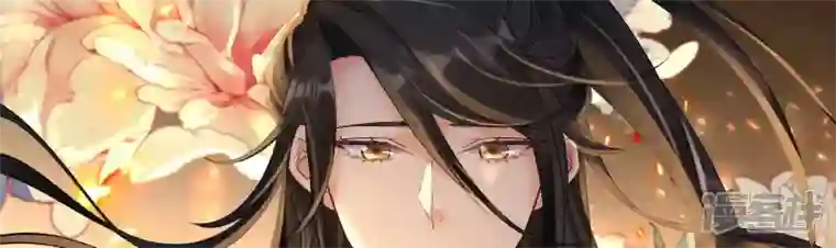 废柴女配，独揽群芳第117话 命运分歧