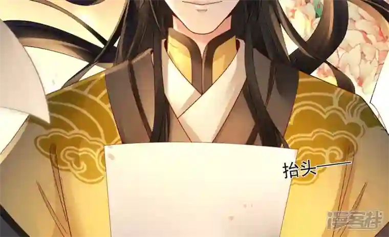 废柴女配，独揽群芳第117话 命运分歧