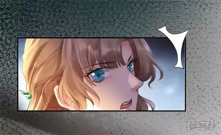 废柴女配，独揽群芳第117话 命运分歧
