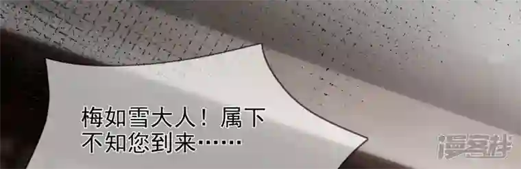 废柴女配，独揽群芳第117话 命运分歧