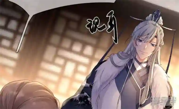 废柴女配，独揽群芳第117话 命运分歧