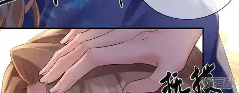 废柴女配，独揽群芳第117话 命运分歧