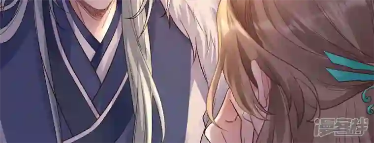 废柴女配，独揽群芳第117话 命运分歧