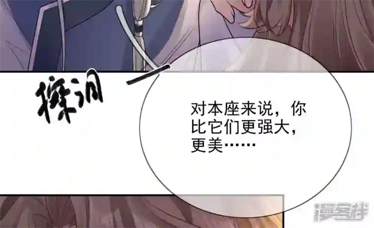 废柴女配，独揽群芳第117话 命运分歧