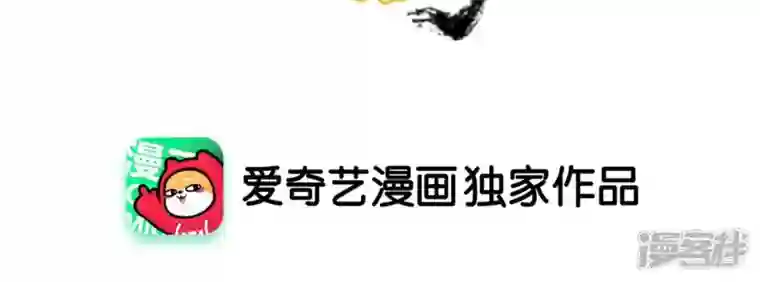 废柴女配，独揽群芳第117话 命运分歧