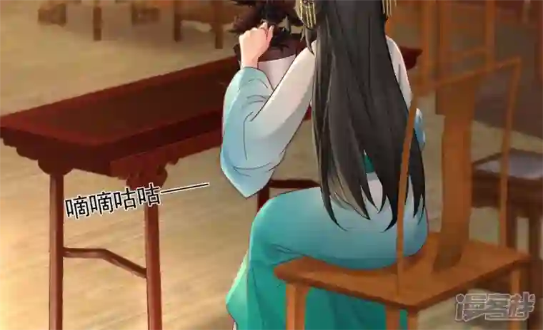 废柴女配，独揽群芳第117话 命运分歧
