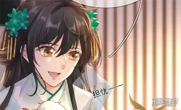 废柴女配，独揽群芳第117话 命运分歧